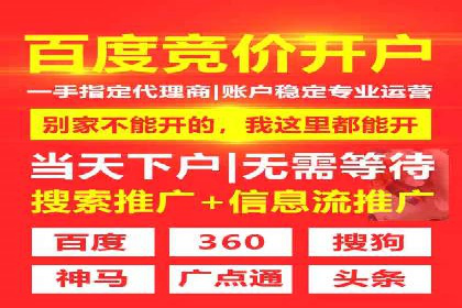百度竞价广告投放中的关键词选择与优化技巧