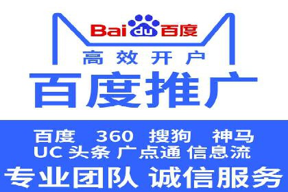 百度竞价排名案例研究：如何制定有效的广告计划？